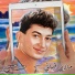 Mazen Kabbani