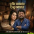 Andrew Kishor, Mitali