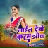 Kishor Singh