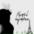 ALIEV