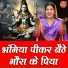 Anu Panchal