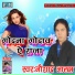 Naushad Alam