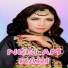 Neelam Pari
