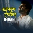 Imran Mahmudul