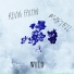 Martell, Kevin Faltin
