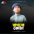 Moyaj Ali