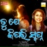 Geetishree Jena