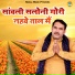 Ravinder Khalour