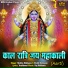 Rishita Malkania, Nishit Malkania