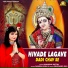 Akansha Mittal feat. Anil Tilakdhari
