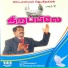 Bro. Jolly Abraham