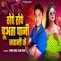 Arvind Aryan