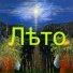 NTV Project Naumova Tatyana