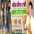 Nitish Nirala