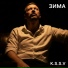 K.S.S.V