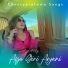 Ayu Giri Anjani