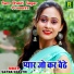 Sapna Shastri