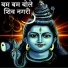 Dheeraj Shukla