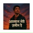 Prasanna Bhat