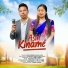 Ram Chandra, Aloka Gam