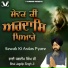 Bhai Jagdip Singh Ji