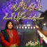 Faiz Ali Faiz