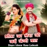 Ishwar Rana Ladwash