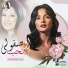 Shadia