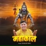 Chandan Singh