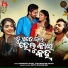 Abhinash Dash, Jyotirmayee Nayak