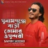 Samim Siddiki