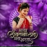 Rani Maske, Sachin Jadhav