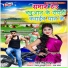 Pankaj Singh Rajput