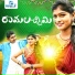 Lavanya Ravindar, Gaddam Ramesh