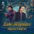 Rafaqat Ali Khan, ar sonu, Qari Waheed Zafar Qasmi