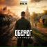 Данил Илюшкин
