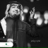 Rashed Al Majid