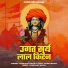 prashant nikam