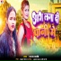 Mansha Mahi