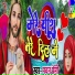 Pawan Premi