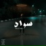 Mohamed Osama