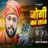 Bablu Rajbhar