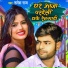 Rupesh Raj