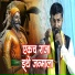 Hari Maharaj Waghe, Dnyaneshwar Gharke