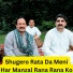 zahir Mashokhel feat. Mazhar