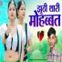 Amit Panchal Sadas