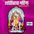 Sharad Jambhekar