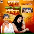 Atal Singh