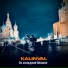 KALINVAL