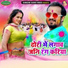 Vikash Kushwaha